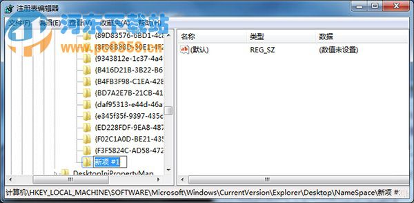 win7恢復(fù)回收站文件,win7還原回收站文件的3方法