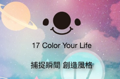 17app怎么添加好友 17app添加好友的詳細(xì)操作步驟