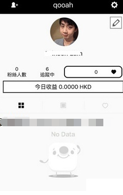 17app追中觀看好友直播的方法