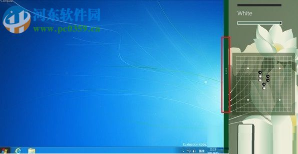 解決低分辨率下無法開啟win8分屏的方法