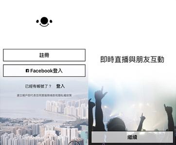 17app如何取消點贊 17app取消點贊的方法教程