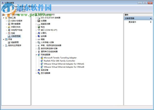 win7設(shè)備管理器在哪,打開win7設(shè)備管理器的圖文操作方法