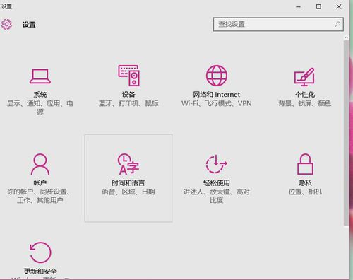 win10系統(tǒng)下恢復win8開始菜單樣式的方法