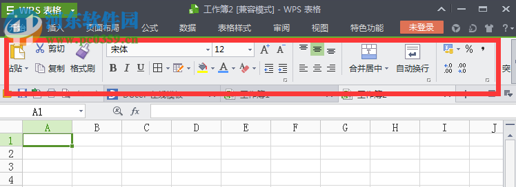 wps菜單欄隱藏了怎么還原？還原wps菜單欄的方法