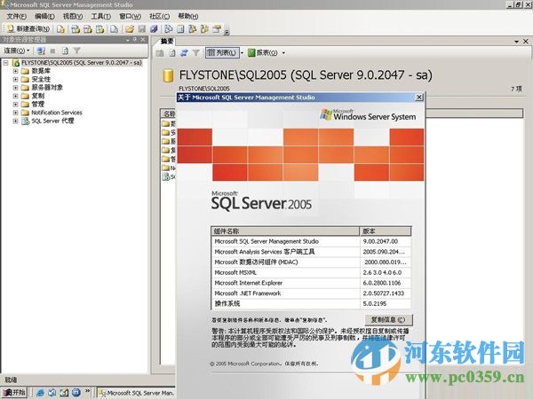 win8系統(tǒng)無法啟動Mssql的解決方法