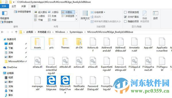 Edge瀏覽器安裝位置在哪？Edge瀏覽器的安裝路徑介紹