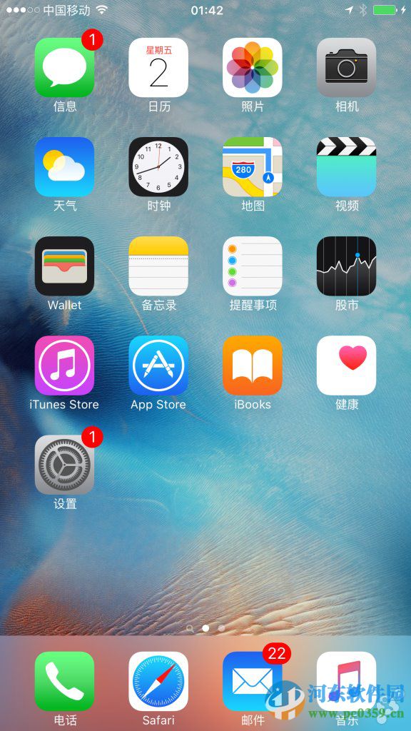 ios9系統(tǒng)中如何恢復(fù)照片和短信教程介紹