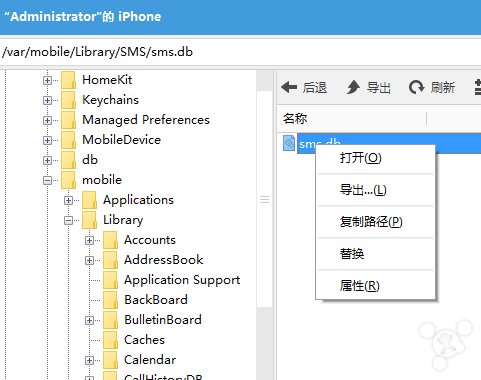 ios9系統(tǒng)中如何恢復(fù)照片和短信教程介紹