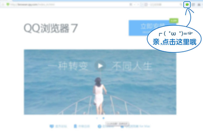 qq瀏覽器微信版怎么用？qq瀏覽器微信版使用方法教程