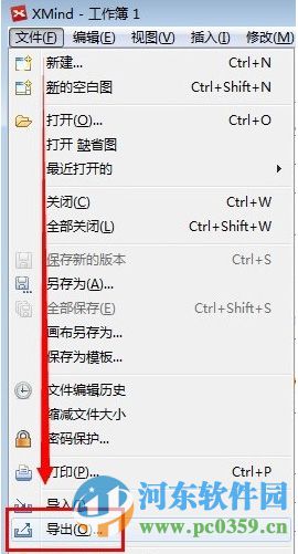 xmind如何保存為圖片？xmind保存為圖片格式教程