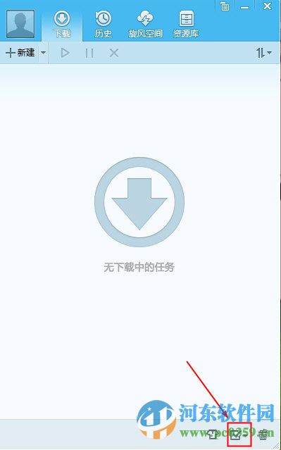 qq旋風定時下載任務如何創(chuàng)建？qq旋風創(chuàng)建定時任務的方法