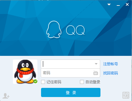 qq快捷鍵有哪些?QQ快捷鍵大全介紹