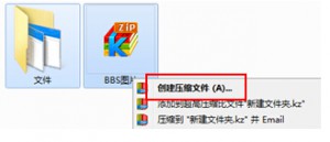 快壓創(chuàng)建自解壓文件的方法