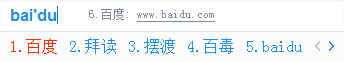 百度輸入法三種輸入模式詳細(xì)介紹
