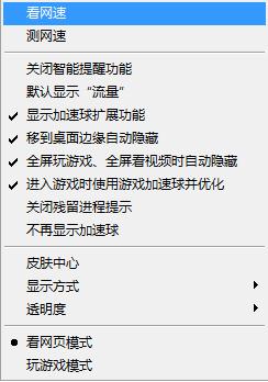 360流量防火墻在哪？360防火墻打開(kāi)方法