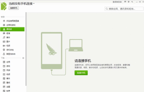 華為mate7如何截屏？華為mate7截屏快捷鍵介紹