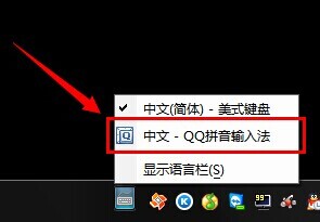 靠譜模擬器無法輸入中文怎么辦?靠譜模擬器輸入中文的方法