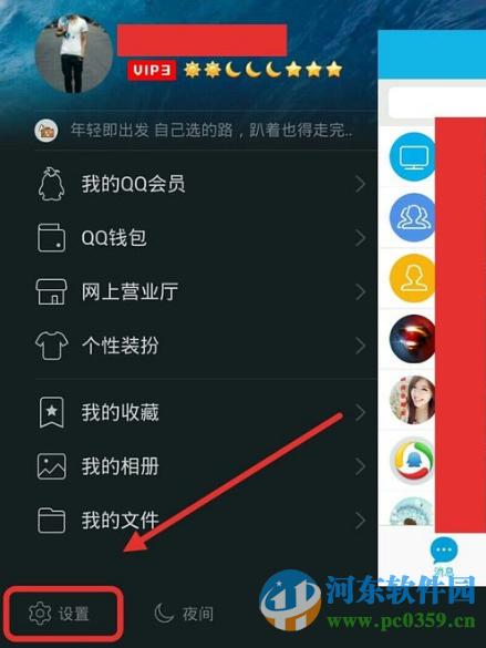 qq被關聯(lián)自己知道嗎？如何查看自己QQ好嗎是否被關聯(lián)