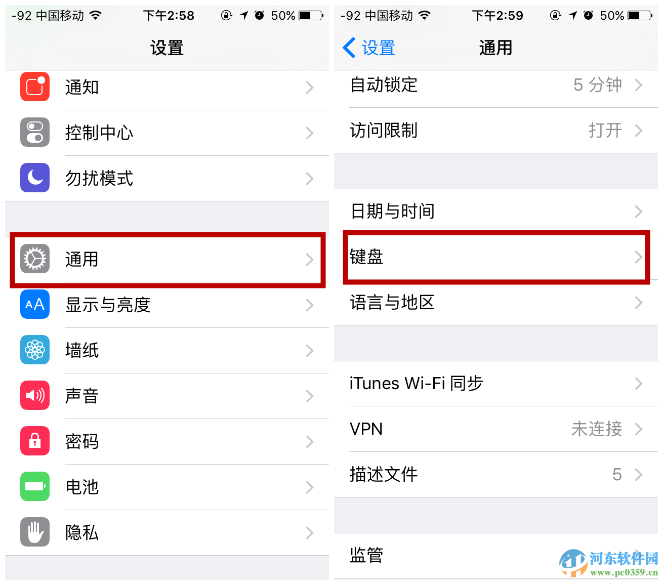 iPhone如何設(shè)置常用短語(yǔ)？iPhone設(shè)置常用短語(yǔ)的方法