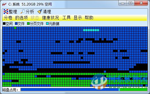 如何使用vopt對磁盤碎片進行整理