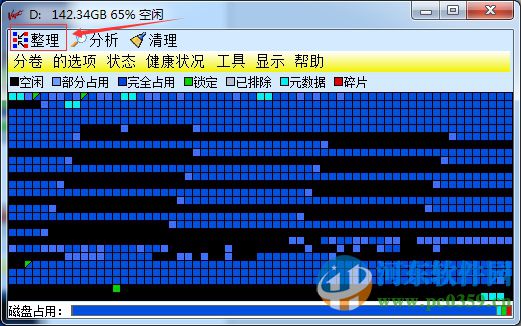 如何使用vopt對磁盤碎片進行整理