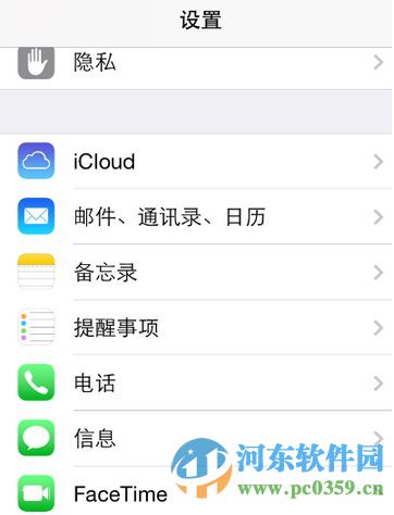 iPhone微信無法訪問相冊(cè)怎么辦？解決蘋果手機(jī)微信無法訪問相冊(cè)的方法