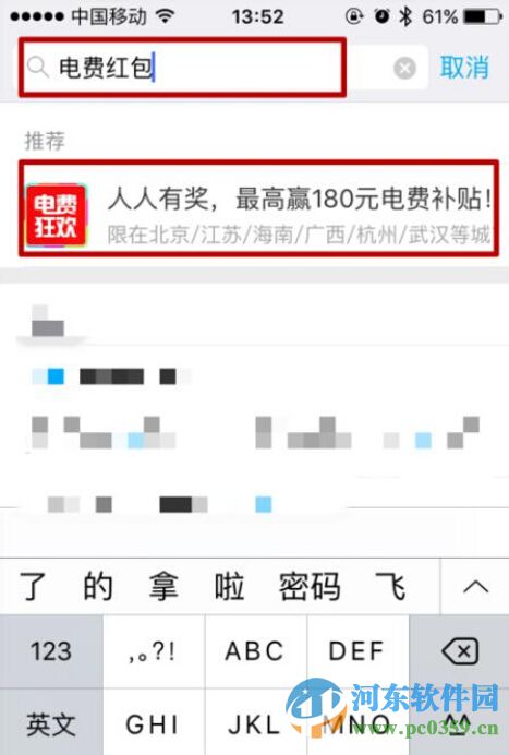 支付寶電費紅包怎么領(lǐng)??？領(lǐng)取支付寶電費紅包的方法教程
