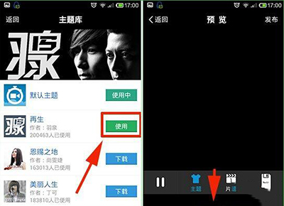 秒拍app怎么設(shè)置音樂主題？秒拍設(shè)置音樂主題的方法