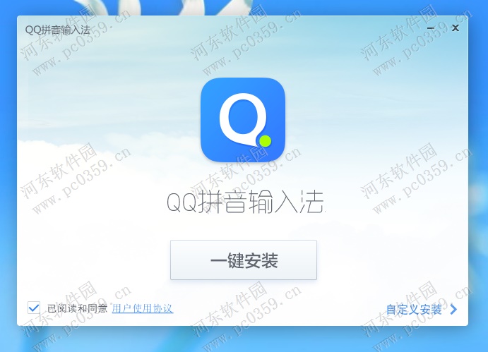 QQ輸入法純凈版怎么安裝？安裝QQ輸入法的方法