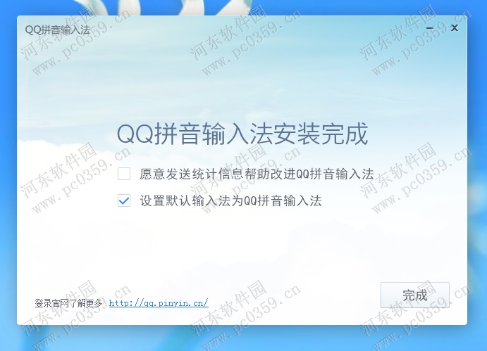 QQ輸入法純凈版怎么安裝？安裝QQ輸入法的方法