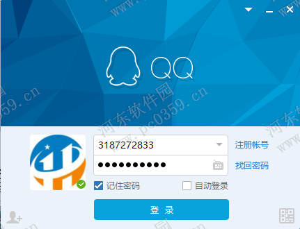 qq電腦版怎么取消自動(dòng)登錄？QQ取消自動(dòng)登陸方法