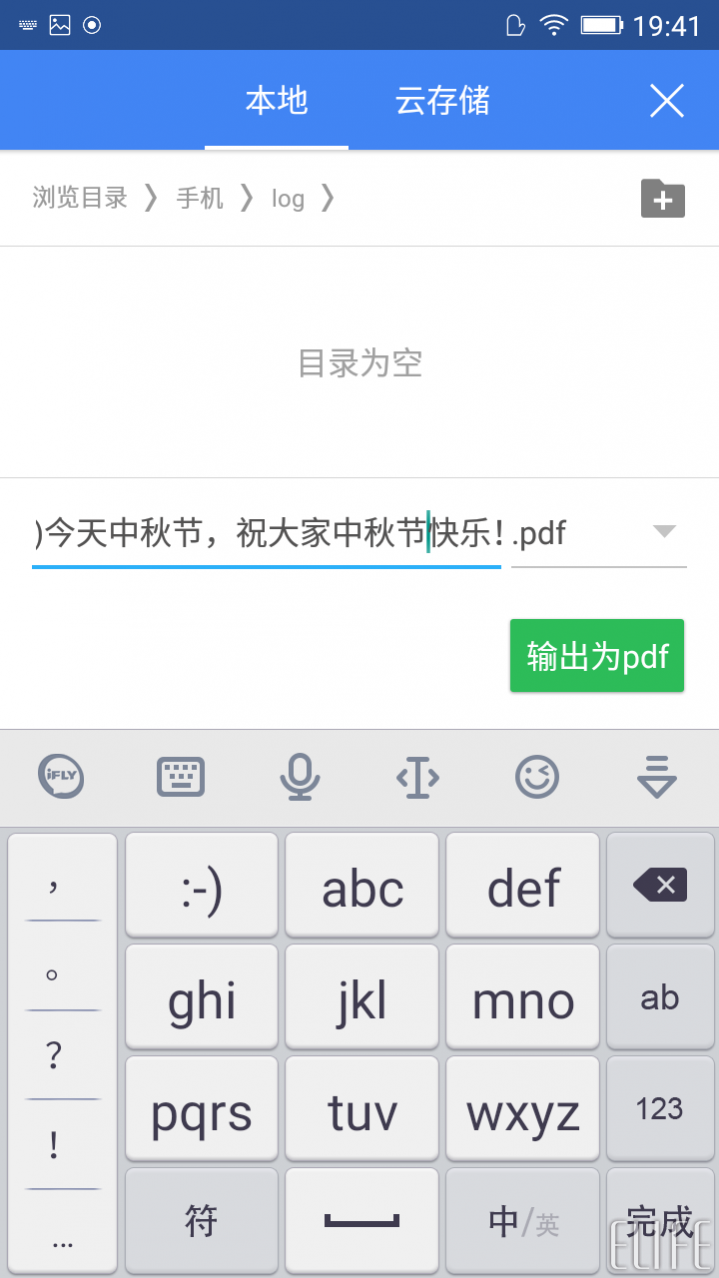 wps office手機版怎么用？wps手機版使用方法