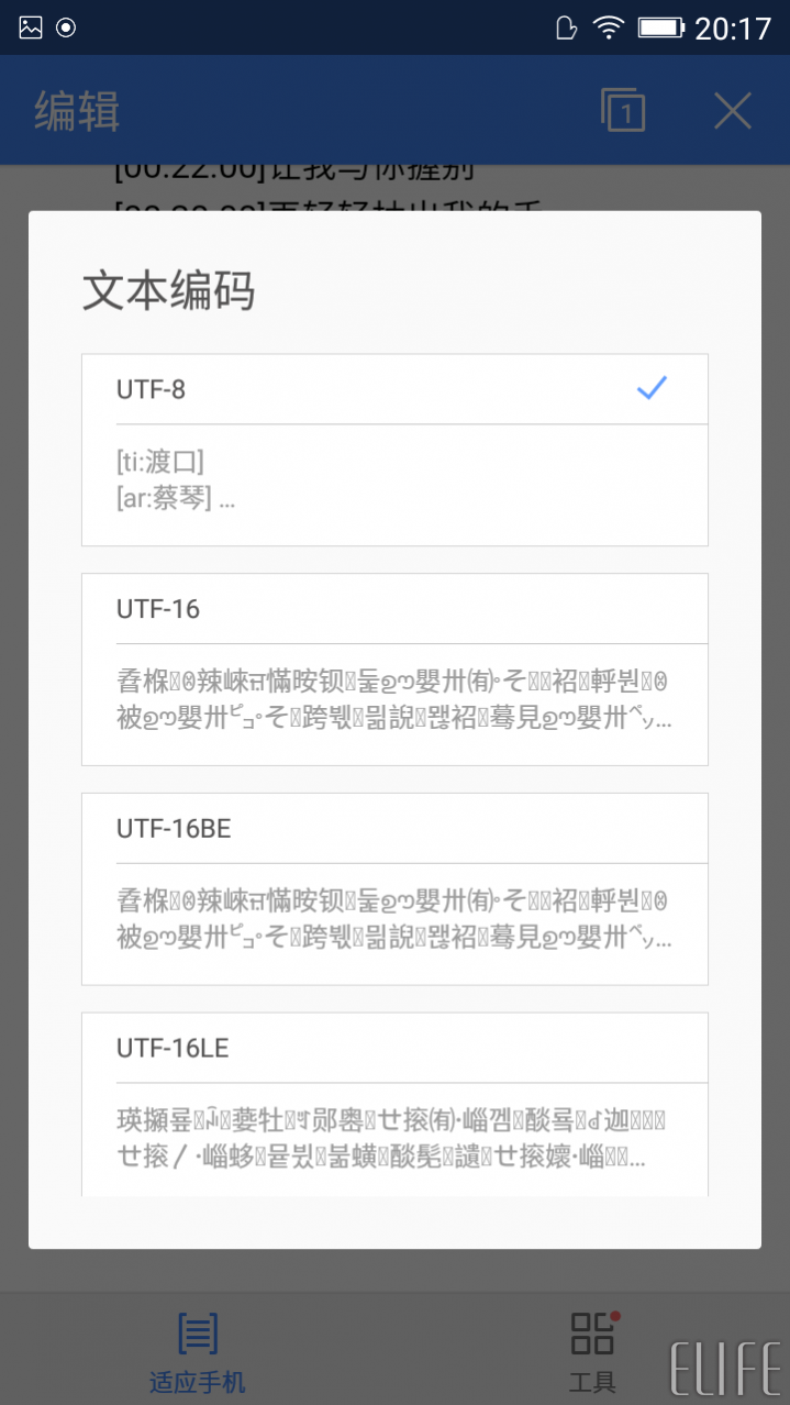 wps office手機版怎么用？wps手機版使用方法