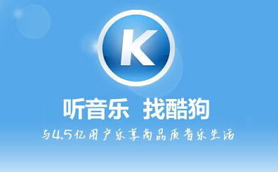 手機酷狗K歌變音功能的使用方法詳解