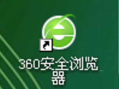 360購物小蜜怎么打開？360購物小蜜使用方法