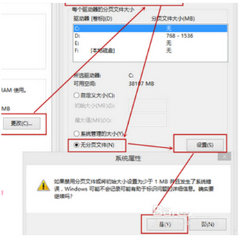 解決win8開(kāi)機(jī)黑屏一段時(shí)間才能進(jìn)入系統(tǒng)的方法