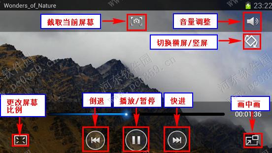 三星手機(jī)默認(rèn)播放器使用方法