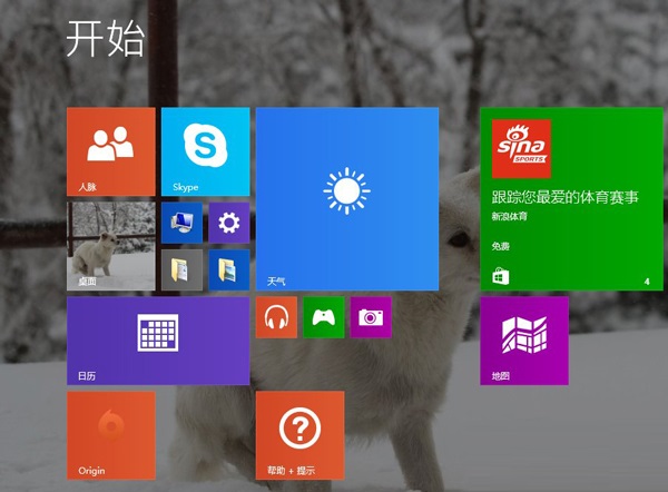 解決win8.1系統(tǒng)Metro界面磁貼無法打開的方法