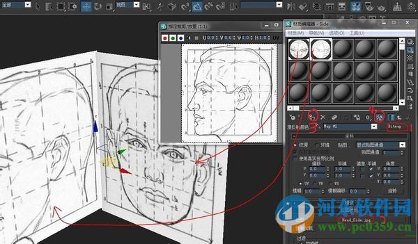 3dmax導入圖片的方法