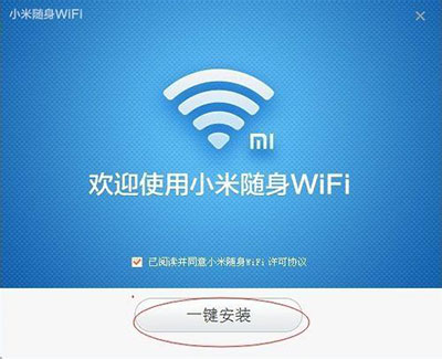 小米隨身wifi常見問題與安裝方法