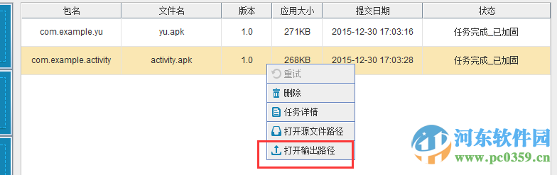 360加固助手有用嗎？360加固助手使用方法