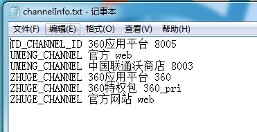 360加固助手有用嗎？360加固助手使用方法