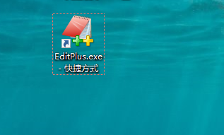 editplus怎么修改背景顏色？editplus修改背景顏色的方法