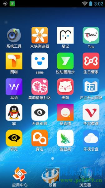 身邊app怎么關(guān)注好友?身邊app設(shè)置關(guān)注好友的方法