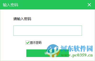 萬能wifi鑰匙PC版怎么用？萬能wifi鑰匙的使用方法