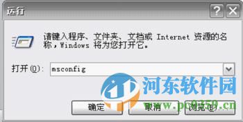 win7系統(tǒng)下徹底清除explorer.exe進程病毒的方法