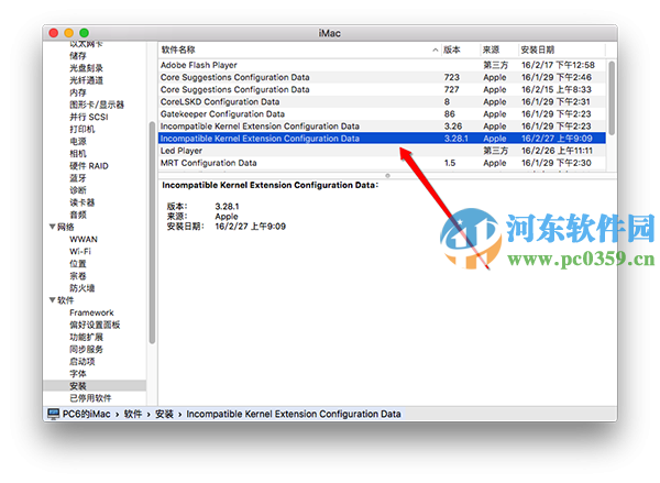 Mac電腦無法通過有線上網(wǎng)的原因與解決方法