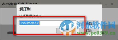 moldflow2016怎么安裝？moldflow2016安裝教程