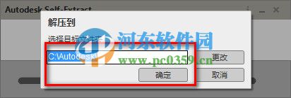 moldflow2016怎么安裝？moldflow2016安裝教程