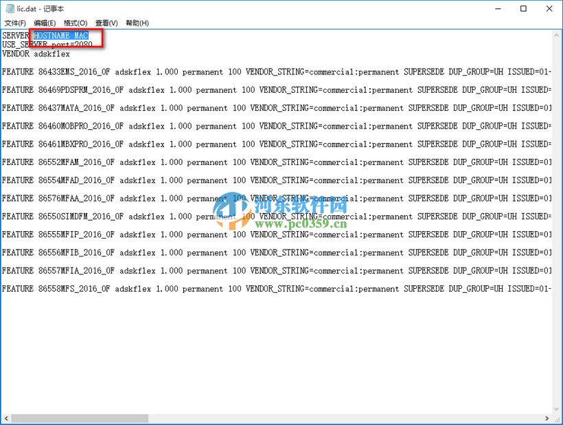 moldflow2016怎么安裝？moldflow2016安裝教程